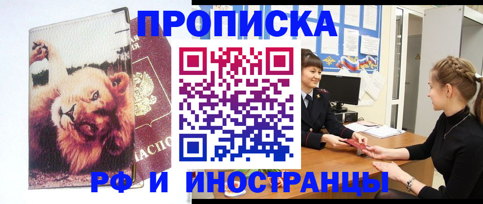 регистрация для школы в Александровске-Сахалинском