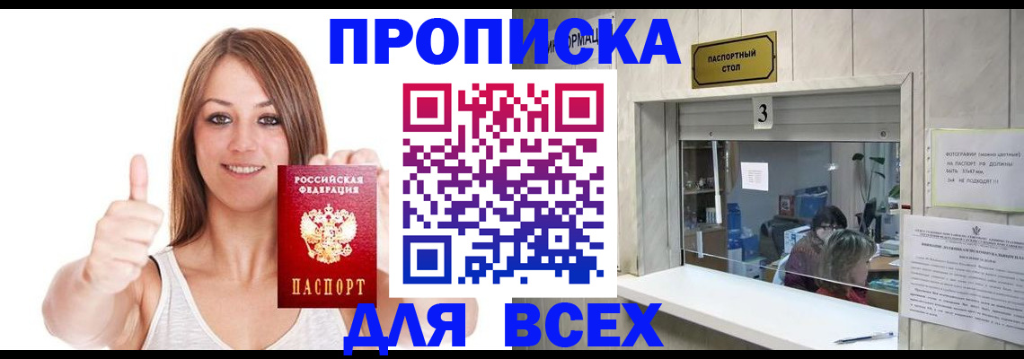 форма 3 в Александровске-Сахалинском