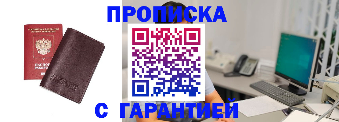 форма 3 в Александровске-Сахалинском