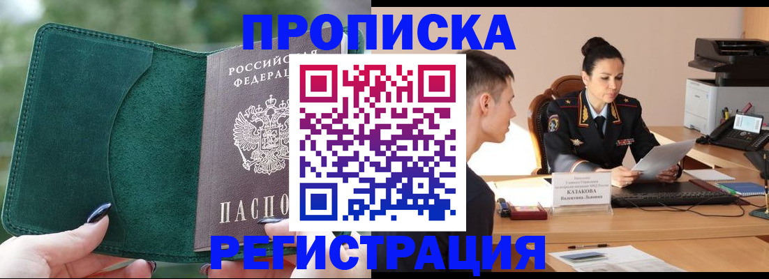 регистрация для школы в Александровске-Сахалинском